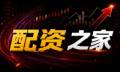 从T+0到融资：资金如何更快“跑赢”行情